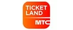 Ticketland.ru: Акции и скидки транспортных компаний Керчи: официальные сайты, цены на доставку, тарифы на перевозку грузов