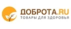 Доброта.ru: Аптеки Керчи: интернет сайты, акции и скидки, распродажи лекарств по низким ценам