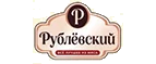 Рублевский: Гипермаркеты и супермаркеты Керчи