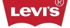 Levi's: Магазины мужской и женской обуви в Керчи: распродажи, акции и скидки, адреса интернет сайтов обувных магазинов