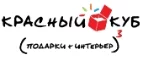 Красный Куб: Магазины цветов Керчи: официальные сайты, адреса, акции и скидки, недорогие букеты
