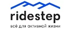 Ridestep: Магазины спортивных товаров, одежды, обуви и инвентаря в Керчи: адреса и сайты, интернет акции, распродажи и скидки