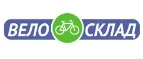 ВелоСклад: Акции туроператоров и турагентств Керчи: официальные интернет сайты турфирм, горящие путевки, скидки на туры