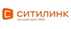 Ситилинк: Сервисные центры и мастерские по ремонту и обслуживанию оргтехники в Керчи: адреса сайтов, скидки и акции