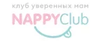 NappyClub: Магазины для новорожденных и беременных в Керчи: адреса, распродажи одежды, колясок, кроваток