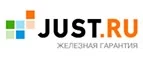 Just: Сервисные центры и мастерские по ремонту и обслуживанию оргтехники в Керчи: адреса сайтов, скидки и акции