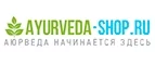 Ayurveda-Shop.ru: Скидки и акции в магазинах профессиональной, декоративной и натуральной косметики и парфюмерии в Керчи
