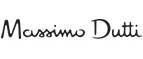 Massimo Dutti: Магазины мужских и женских аксессуаров в Керчи: акции, распродажи и скидки, адреса интернет сайтов