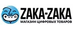 Zaka-Zaka: Акции в книжных магазинах Керчи: распродажи и скидки на книги, учебники, канцтовары