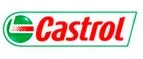 Castrol: Акции и скидки в магазинах автозапчастей, шин и дисков в Керчи: для иномарок, ваз, уаз, грузовых автомобилей