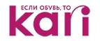 Kari: Скидки в магазинах ювелирных изделий, украшений и часов в Керчи: адреса интернет сайтов, акции и распродажи
