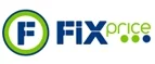 Fix Price: Магазины товаров и инструментов для ремонта дома в Керчи: распродажи и скидки на обои, сантехнику, электроинструмент